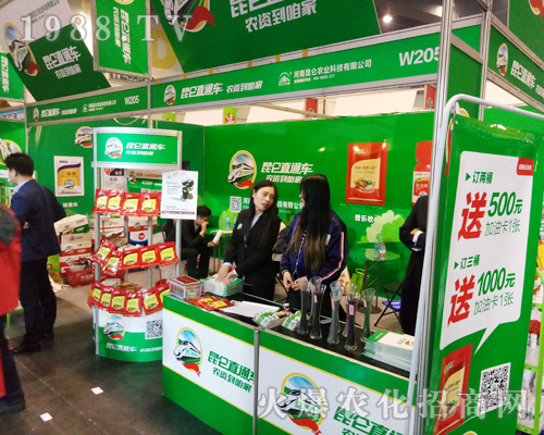 昆侖直通車(chē)