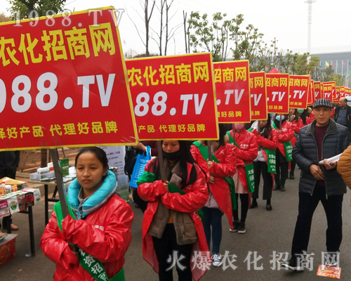     2017第33屆全國植保會，1988.TV展示了我們盡職、盡責的工作態(tài)度！