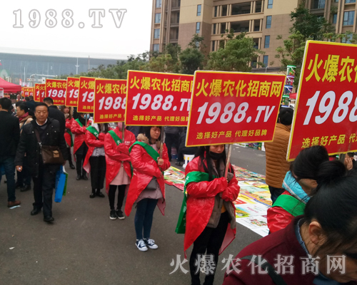     火爆農(nóng)化招商網(wǎng)在2017全國(guó)植保會(huì)上披荊斬棘，收獲滿滿！