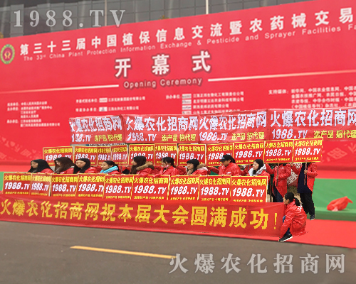     2017江西南昌植保會(huì)火爆農(nóng)化招商網(wǎng)再創(chuàng)輝煌！