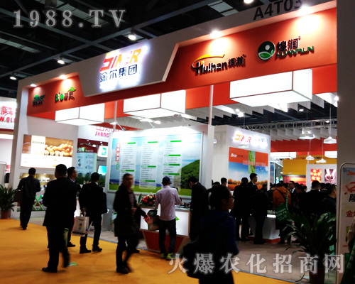 金爾集團在第33屆全國植保會隆重亮相