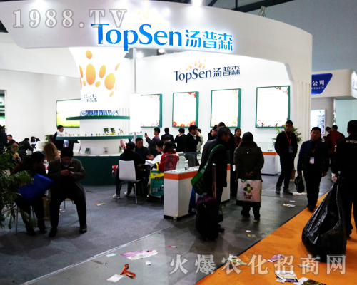 湯普森在2017全國(guó)植保會(huì)全力以赴