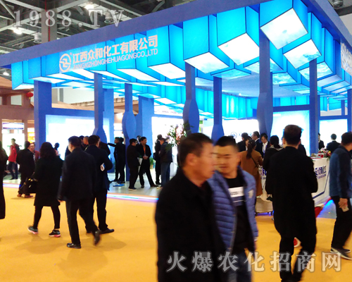 眾和化工在第33屆植保雙交會吸引眾多客戶