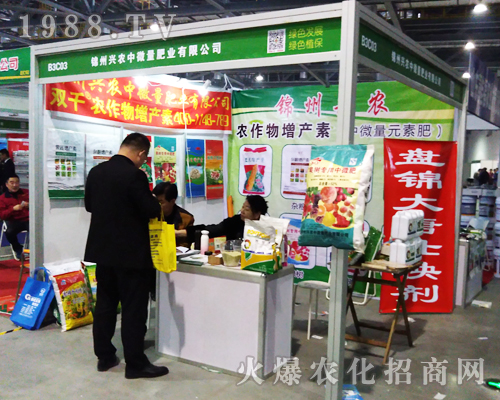 錦州興農(nóng)肥業(yè)在第33屆植保雙交會(huì)備注關(guān)注