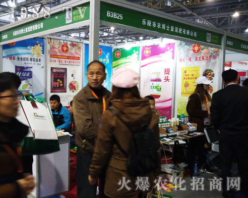 樂陵農(nóng)博士在2017南昌植保會神采飛揚(yáng)