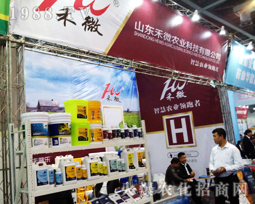 山東禾微農業(yè)重磅出擊2017第33屆全國植保會