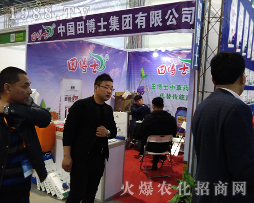 中國田博士集團風(fēng)靡2017南昌植保雙交會
