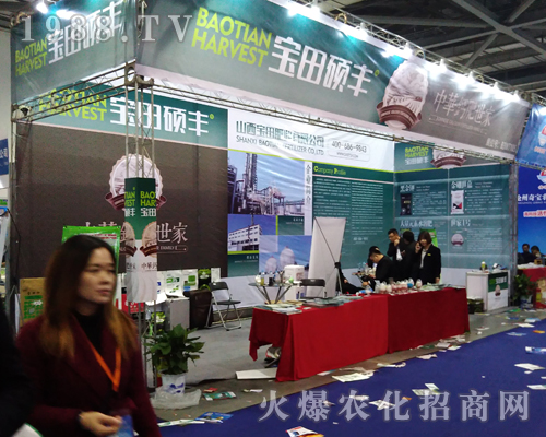 寶田碩豐第33屆全國植保會招商成功