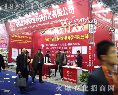 農(nóng)望農(nóng)業(yè)2017全國(guó)植保會(huì)上大力推廣