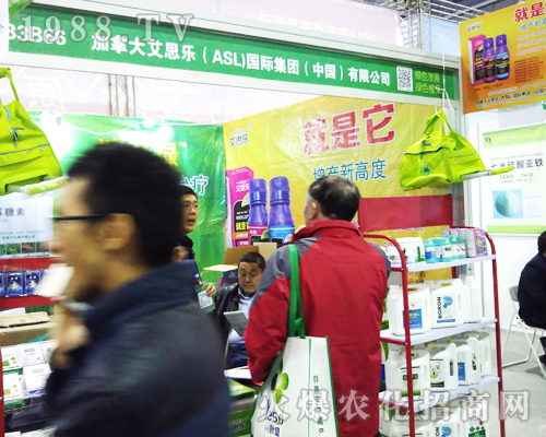 加拿大艾思樂亮相在2017全國植保會