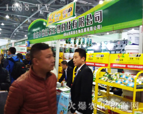 2017全國(guó)植保會(huì)上中德益農(nóng)全力以赴