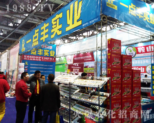 一點豐實業(yè)1