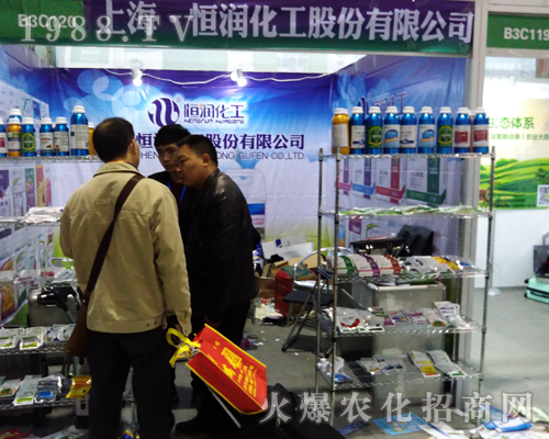 恒潤(rùn)化工在2017南昌植保雙交會(huì)大力推廣