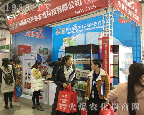 河南勇冠喬迪農(nóng)業(yè)積極備戰(zhàn)第33屆中國植保雙交會(huì)