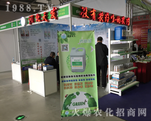 河北天發(fā)驚現(xiàn)2017全國植保會