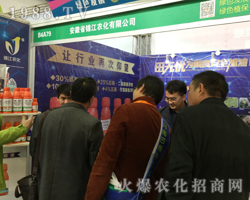安徽省錦江農(nóng)化重磅出擊2017南昌植保雙交會