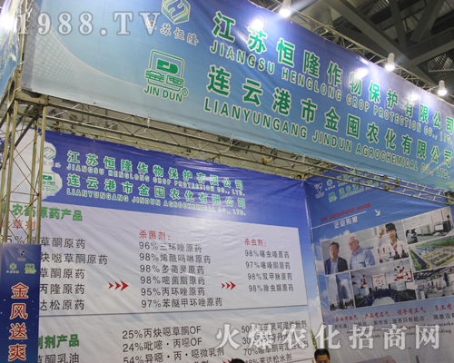 恒隆作物在2017年全國植保會大受歡迎1