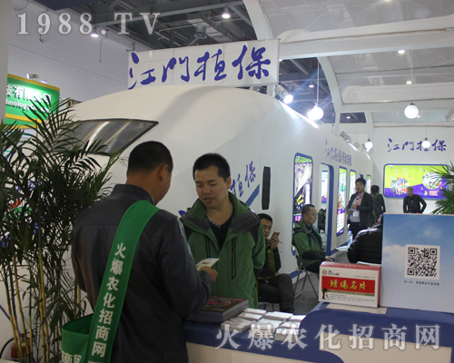 江門植保在2017全國植保會收獲頗豐