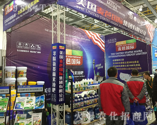 麥芭國際在2017南昌植保展獲得好評