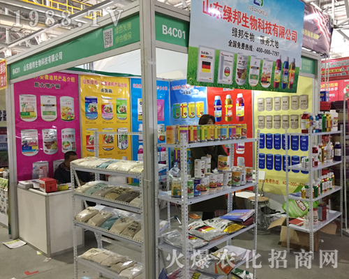 山東綠邦生物在2017全國植保雙交會上生意盎然