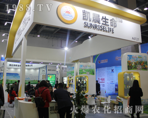 江蘇凱晨化工在2017全國(guó)植保會(huì)中受到歡迎