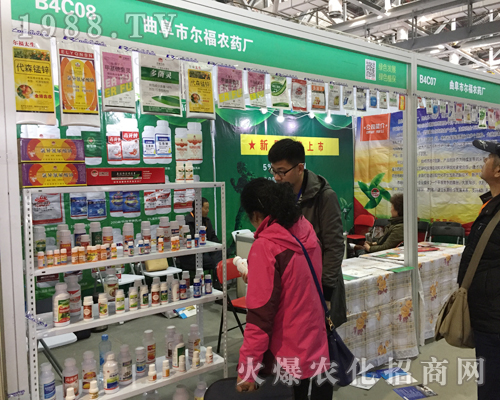 爾福農(nóng)藥廠在2017全國植保會引人注目