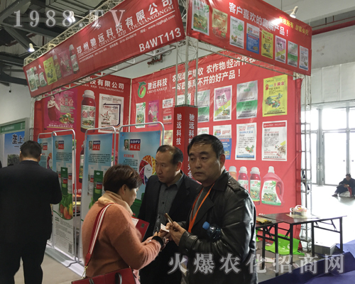 馳遠(yuǎn)科技在2017年南昌植保會(huì)大力宣傳