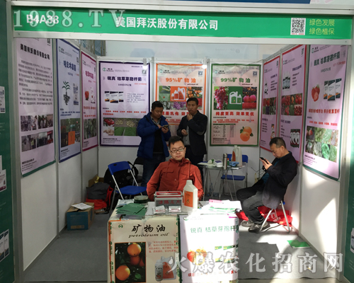 美國(guó)拜沃成為2017江西植保會(huì)的一匹黑馬