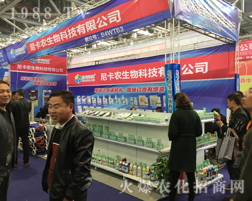 尼卡農(nóng)生物2017全國(guó)植保會(huì)上大顯身手