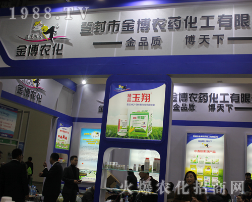 登封市金博化工在2017南昌植保雙交會(huì)上疾步前進(jìn)