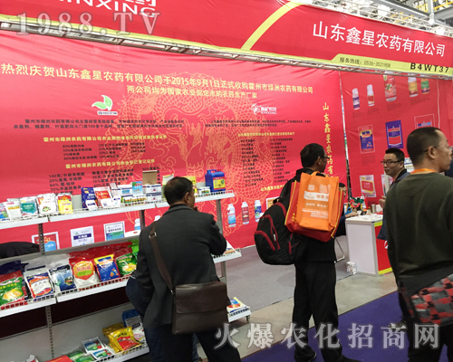 鑫星農藥第33屆全國植保會生意盎然