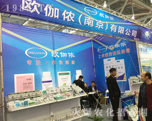 歐伽農(nóng)在2017全國植保會圓滿成功