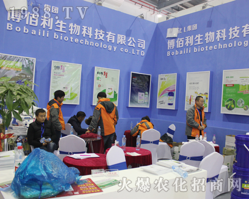 德國博佰利作物科學(xué)公司邁入2017南昌植保雙交會