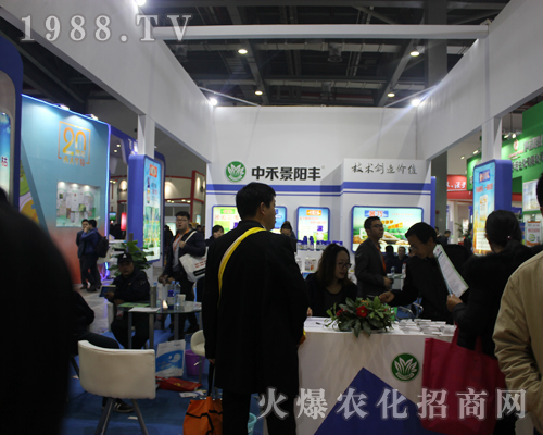 中禾景陽豐在2017南昌植保雙交會上華麗轉身