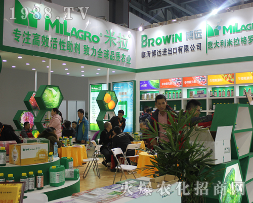 2017南昌植保會(huì)上臨沂博遠(yuǎn)全力以赴