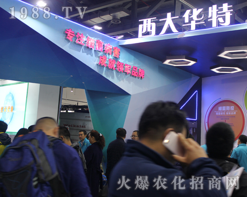 陜西西大華特科技實(shí)業(yè)在2017南昌植保雙交會上與您相約