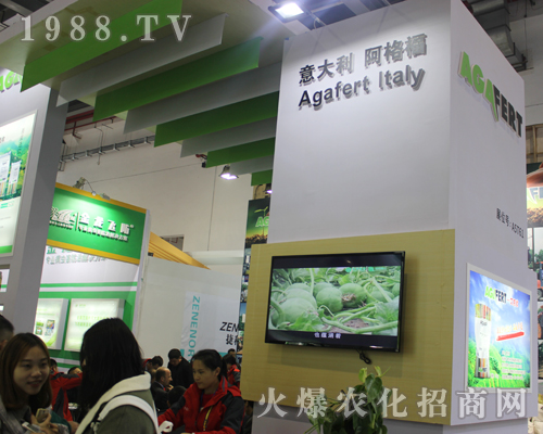 意大利阿格福積極備戰(zhàn)第33屆中國植保雙交會