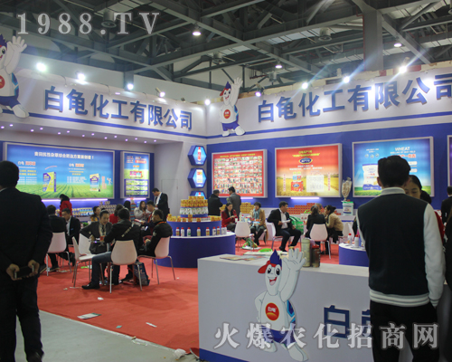 白龜化工出席2017南昌植保會