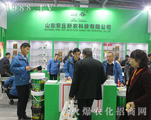 安丘新農(nóng)科技在2017全國植保會上一展企業(yè)風(fēng)采