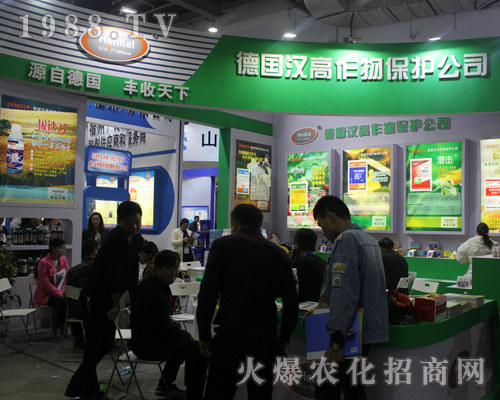 浙江東風(fēng)化工在2017全國植保會深得大眾喜愛