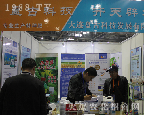 大連盤古在第33屆中國(guó)植保雙交會(huì)上閃亮發(fā)光