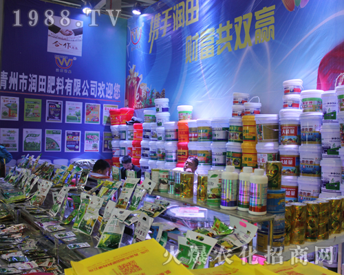 山東青州市潤田肥料新產(chǎn)品亮相2017全國植保會