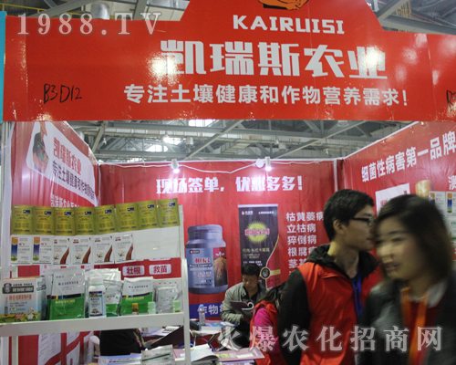 凱瑞斯在第33屆全國植保會綻放光芒