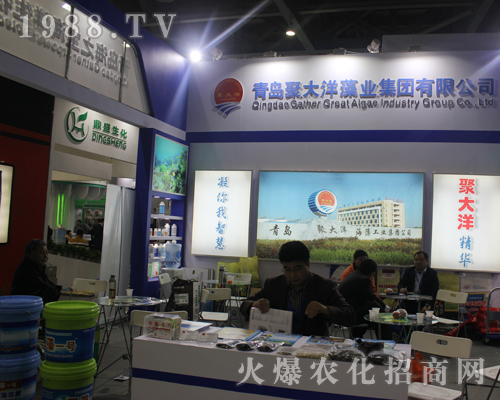 聚大洋走進2017全國植保會