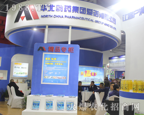 華北制藥集團以國際范亮相2017南昌植保雙交會