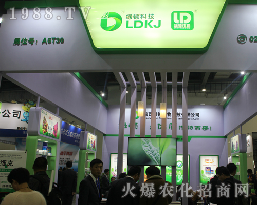 綠盾科技進(jìn)軍2017南昌植保雙交會