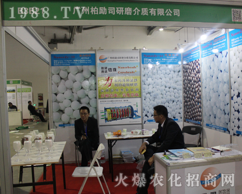 廣州柏勵(lì)司攜新品到2017江西全國植保會(huì)