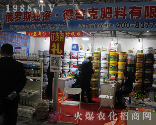 濰坊德魯克積極參加2017第33屆中國植保雙交會