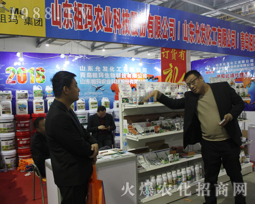 山東祖瑪在第33屆植保雙交會(huì)實(shí)力再現(xiàn)