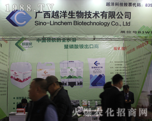 廣西越洋在2017南昌植保會(huì)再創(chuàng)輝煌